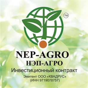 Инвестиционный контракт  "НЭП-АГРО" 1661 Инвестиционный контракт  "НЭП-АГРО" 1661
